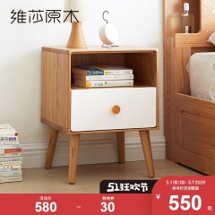 维莎纯实木床头柜现代简约卧室收纳柜北欧简易床边柜置物架经济型