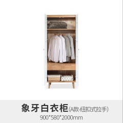 维莎日式简约全实木双门衣柜象牙白北欧橡木榉木储物柜平开门衣橱