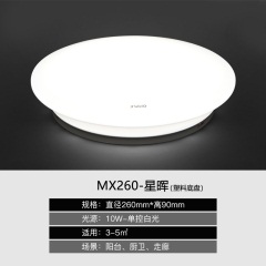 欧普照明led吸顶灯阳台灯圆形厨房走廊过道玄关官方旗舰店小灯具