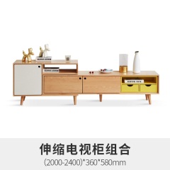维莎北欧全实木榉木伸缩电视柜现代简约彩漆展示柜环保客厅地柜