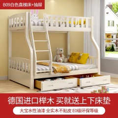实木上下床白色双层床子母床儿童床多功能上下铺母子床榉木高低床