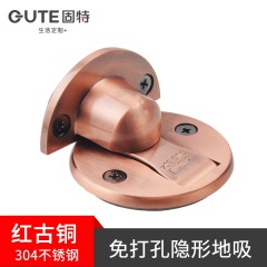 固特免打孔地吸304不锈钢门吸隐藏式卫生间防撞门挡碰强磁吸门器
