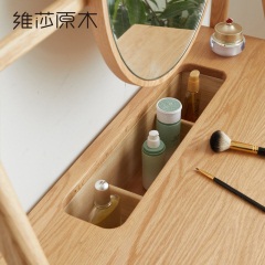 维莎全实木梳妆台北欧卧室橡木可收纳化妆台现代小户型带镜化妆桌