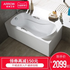 箭牌浴缸家用小户型亚克力迷你独立浴缸成人普通卫生间陶瓷泡澡缸