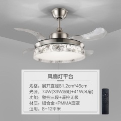 欧普照明LED吸顶隐形风扇灯吊扇灯餐厅客厅吊灯卧室简约现代舒风