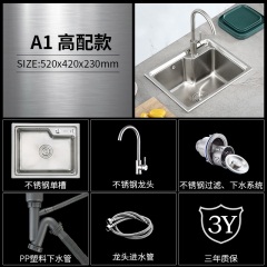 箭牌水槽单槽套餐厨房家用台下盆 304不锈钢水池洗碗池简易洗菜盆