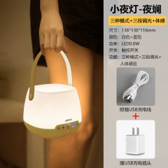 欧普小夜灯护眼婴儿调光宝宝插电喂奶柔光哺乳睡眠卧室床头台灯