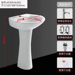 箭牌立柱式洗脸盆陶瓷艺术卫生间阳台洗手盆落地式立柱盆洗漱台