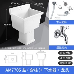 箭牌拖把池阳台卫生间陶瓷拖布池落地式家用墩布池洗拖把槽池地盆