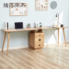 维莎全实木组合书桌橡木北欧简约日式含柜电脑桌现代简约学习桌