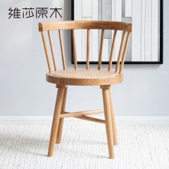 维莎北欧藤圈椅实木单人休闲椅橡木藤编编织温莎餐椅餐厅书房围椅