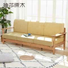 维莎日式全实木沙发橡木三人转角棉麻布艺沙发组合现代简约家具