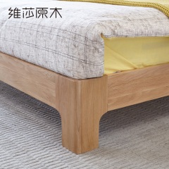 维莎北欧全实木大板置物夜灯床橡木1.5m/1.8m双人卧室床环保家具