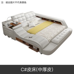智能按摩 真皮床榻榻米床双人床1.8米婚床软床现代简约主卧多功能