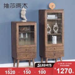 维莎日式纯实木边柜橡木环保酒柜玻璃门现代简约小户型客厅家具