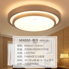 欧普照明led卧室灯灯具圆形吸顶灯简约现代官方旗舰店客厅灯朗月