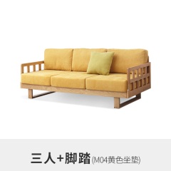 维莎日式全实木沙发现代简约小户型客厅羽绒内芯棉麻布艺环保沙发