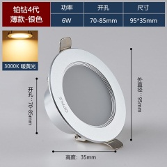 欧普led超薄筒灯简灯2.5/3/4寸嵌入式5w7.5开孔厨房卫生间射灯