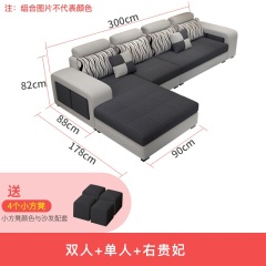 百纯 布艺沙发大小户型科技布沙发客厅u型现代组合套装简约家具