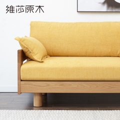 维莎日式全实木沙发现代简约小户型客厅橡木棉麻布艺沙发组合家具