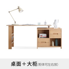 维莎全实木书桌书柜一体转角组合北欧橡木电脑桌简约家用办公家具