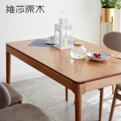 维莎北欧全实木餐桌家用小户型现代简约吃饭桌子长方形餐桌椅组合