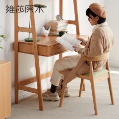 维莎实木带架子书桌现代小户型家用小学写字台简约收纳置物一体桌