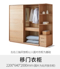 维莎北欧全实木衣柜橡木现代简约组装家用卧室两门推拉滑移门衣柜