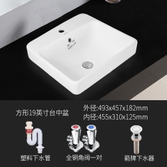 箭牌卫浴台中盆半嵌入式洗脸盆台盆面盆陶瓷台上盆洗手盆AP4111