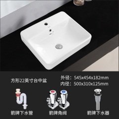 箭牌卫浴台中盆半嵌入式洗脸盆台盆面盆陶瓷台上盆洗手盆AP4111