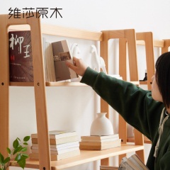 维莎全实木书架北欧多层展示架简约家用书房落地隔板收纳架置物架