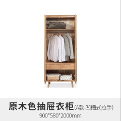 维莎日式简约全实木双门衣柜象牙白北欧橡木榉木储物柜平开门衣橱