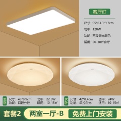 欧普照明LED吸顶灯客厅灯2019年新款官方旗舰店简约现代灯具 简尚