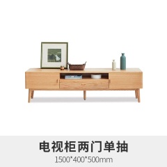 维莎日式全实木电视柜橡木现代简约时尚环保带抽屉地柜客厅家具