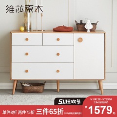维莎全实木斗柜卧室收纳柜现代简约小户型大容量白色抽屉式储物柜