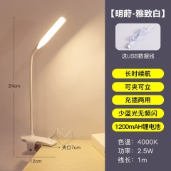 欧普照明led儿童台灯护眼书桌小学生护眼灯学习保视力官方旗舰店