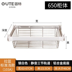 固特柜拉篮伸缩裤架衣橱推拉多功能抽屉式储物篮衣帽间收纳网篮