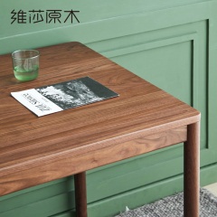 维莎胡桃木餐桌长方形简约现代4人小户型饭桌家用实木餐桌椅组合