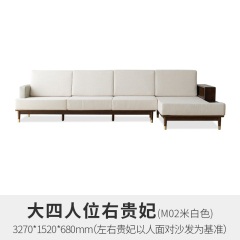 维莎实木沙发现代简约小户型转角橡木沙发北欧客厅布艺可拆洗沙发