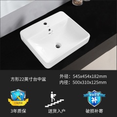 箭牌卫浴台中盆半嵌入式洗脸盆台盆面盆陶瓷台上盆洗手盆AP4111