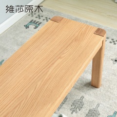 维莎日式全橡木木长条凳橡木现代简约北欧环保长凳卧室餐厅家具