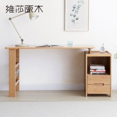 维莎全实木书桌书柜一体转角组合北欧橡木电脑桌简约家用办公家具