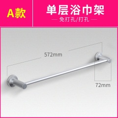 箭牌卫浴挂件置物架 浴室五金挂件套餐 浴巾杆马桶刷AE5602系列