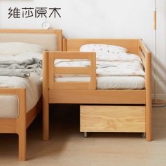 维莎实木儿童床现代小户型带护栏儿童床简约榉木拼接多功能婴儿床