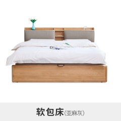 维莎北欧双人箱体床软包实木大容量现代简约1.5m/1.8米橡木储物床