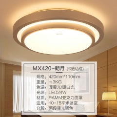 欧普照明led卧室灯温馨圆形吸顶灯房间灯简欧主卧室客厅灯 欧逸