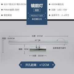 欧普照明LED镜前灯卫生间镜灯防水浴室化妆灯调光简约现代 皓影