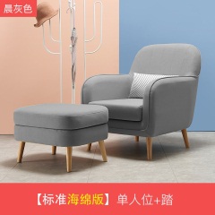 单人沙发椅北欧客厅老虎椅现代简约懒人沙发休闲椅创意简约单椅