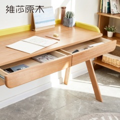 维莎日式实木书桌榉木北欧彩色电脑桌写字台办公桌环保家具