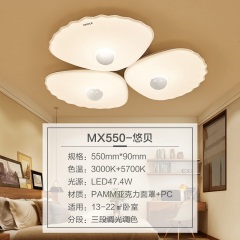 欧普照明led客厅灯简约现代客厅灯家用大气创意灯具2019新款悠贝